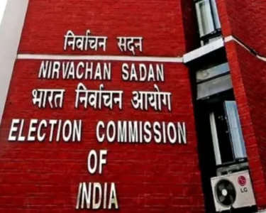 Election Commission Rules