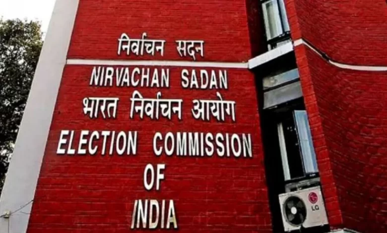 Election Commission Rules: चुनाव आयोग ने बदला नियम! वोटों की ​गिनती का नया सिस्टम, बिहार चुनाव से होगा लागू