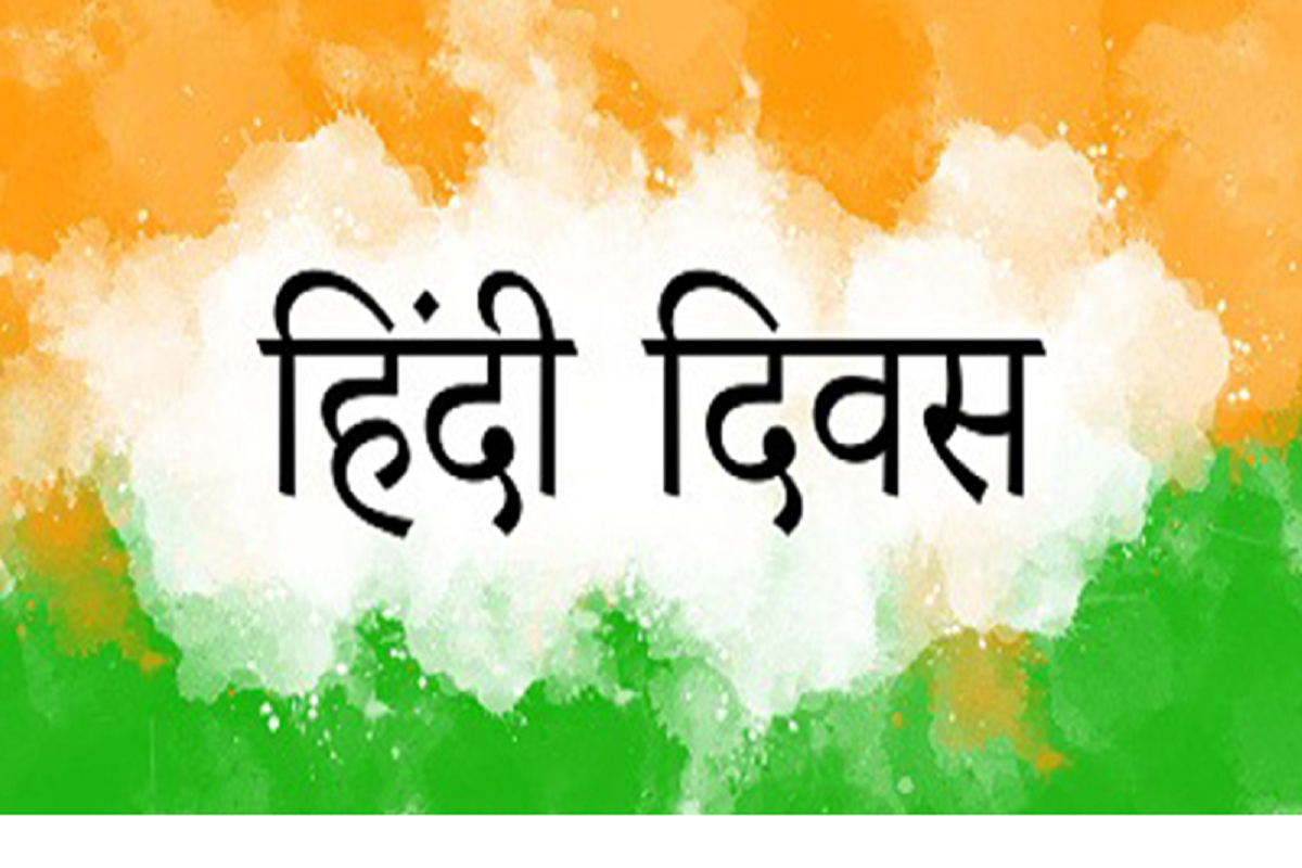 World Hindi Day: अंग्रेजी में भी धड़ल्ले से बोले जाते हैं ये 15 देसी हिंदी शब्द,जानिए इनके बारे में…