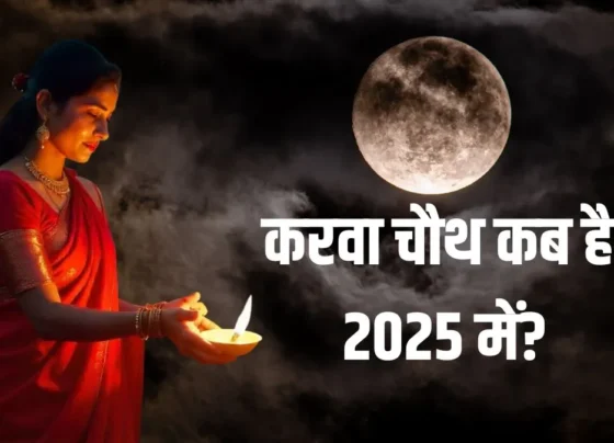 Karva Chauth 2025 Date