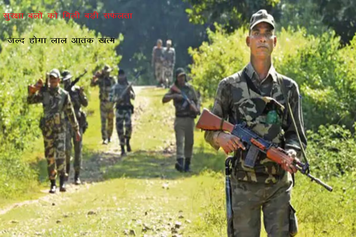 Chhattisgarh News: छत्तीसगढ़ में सुरक्षाबलों को नक्सल विरोधी अभियान में लगातार दूसरी बड़ी सफलता, 24 घंटे में 2 नक्सली ढेर…
