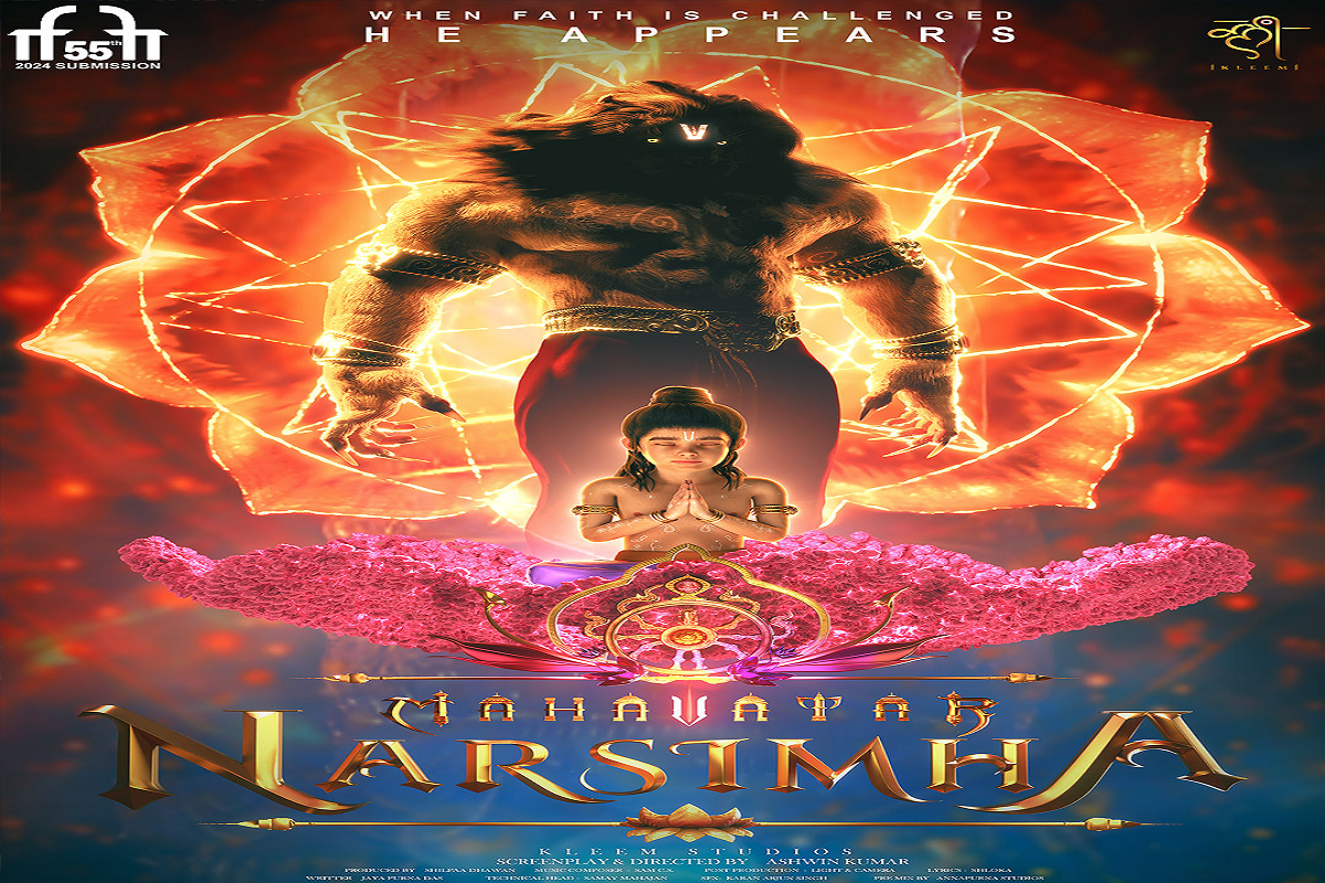 The OTT Release of Mahavatar Narasimha:  महावतार नरसिम्हा फिल्म की OTT रिलीज डेट का हुआ ऐलान,जानिये कब होगी रिलीज…