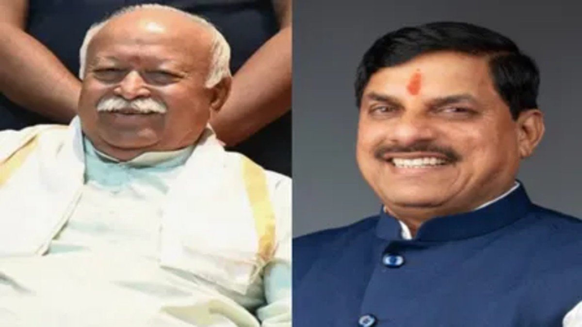 Mohan Bhagwat Birthday: संघ प्रमुख मोहन भागवत का जन्मदिन आज, सीएम डॉ. मोहन यादव ने दी बधाई