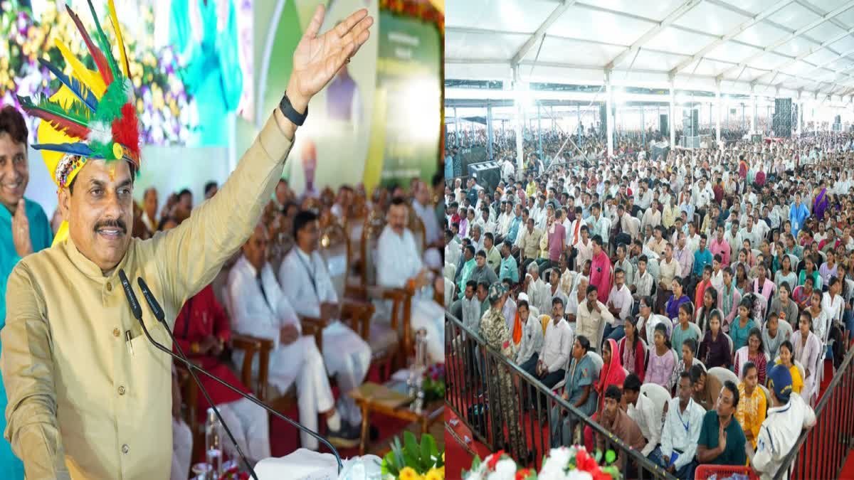 MP News: गौमांस को टैक्स फ्री करने वाले बयान पर सीएम डॉ. यादव का पलटवार, बोले-हम गौ हत्या की सोच भी नहीं सकते