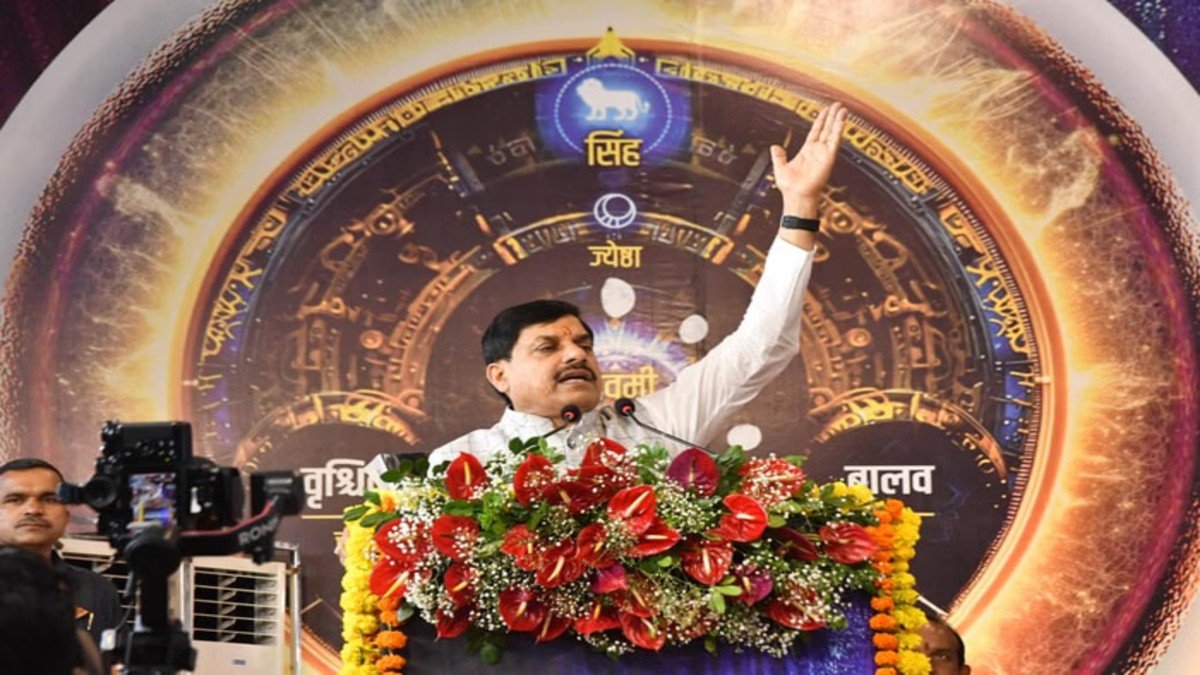 MP News: सीएम डॉ. यादव ने किया विक्रमादित्य वैदिक घड़ी का अनावरण और ऐप लांच, कही ये बात