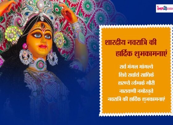 Shardiya Navratri 2025