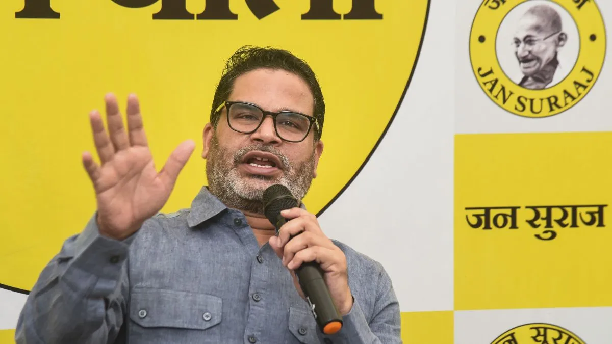 Bihar Election 2025: बिहार की सभी सीटों पर उतरेगी जनसुराज पार्टी, प्रशांत किशोर इस सीट से लड़ सकते हैं चुनाव, दिए ये संकेत
