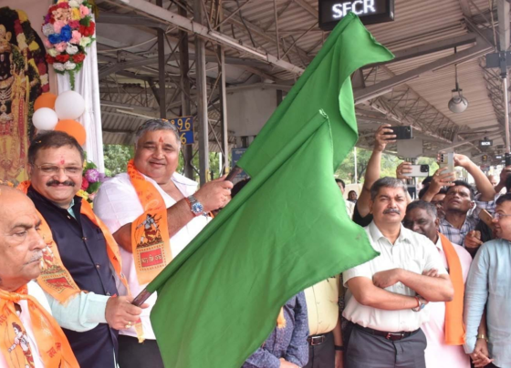 Shri Ram Lalla Darshan Ayodhya Dham Scheme CG New