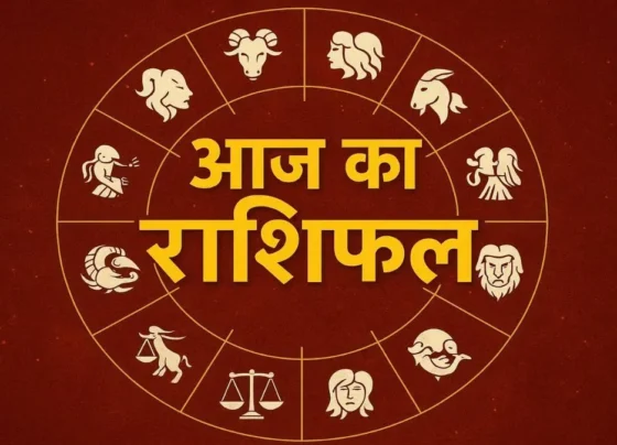 Aaj Ka Rashifal 10 October 2025