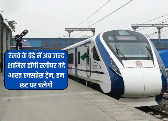 Indian Railways Vande Bharat sleeper train