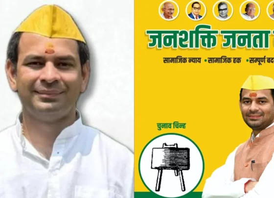 Tej Pratap's Party Election Symbol