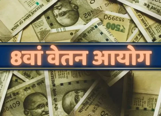 8th Pay Commission Update