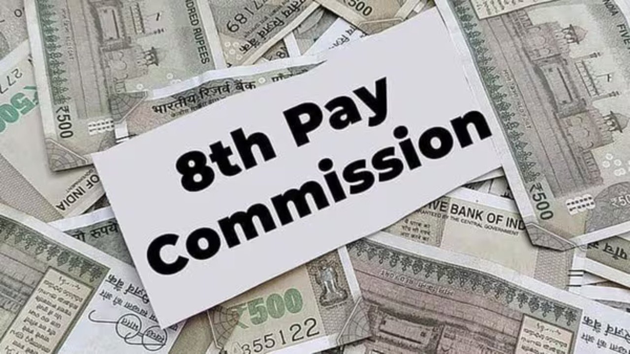 8th Pay Commission: केंद्रीय कर्मचारियों के लिए बड़ी खबर, केंद्र सरकार ने आठवें वेतन आयोग को दी मंजूरी