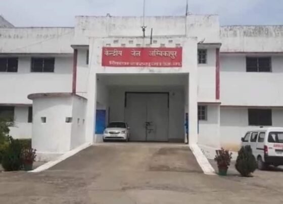 Ambikapur Central Jail