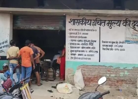 Ambikapur Ration Scam