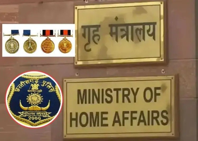 CG Police Officers Award: छत्तीसगढ़ के 222 पुलिस कर्मियों को केन्द्रीय गृहमंत्री दक्षता पदक, 17 IPS अधिकारी हुए सम्मानित