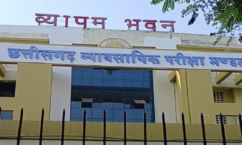 CG Vyapam Exam 2026: परीक्षाओं का कैलेंडर जारी, 9 महीने में होंगे 31 एग्जाम, नर्सिंग कॉलेजों में प्रवेश अब 17 अक्टूबर तक