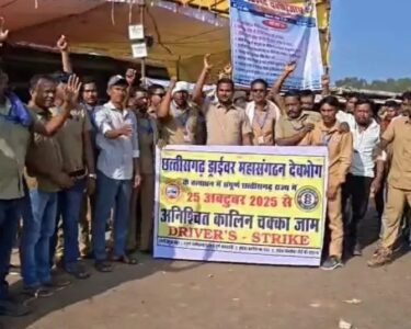 Chhattisgarh Driver Mahasangh Strike