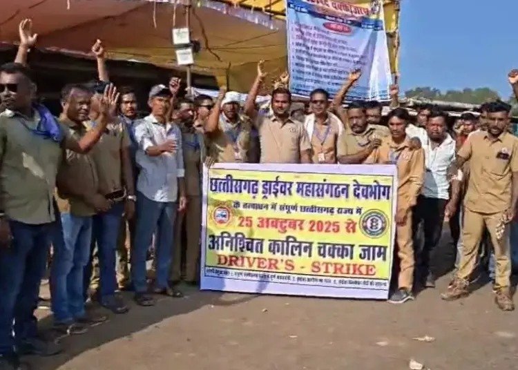 छत्तीसगढ़ ड्राइवर महासंघ का बड़ा ऐलान, 11 सूत्रीय मांगों को लेकर ‘स्टेयरिंग छोड़ो, चक्का जाम आंदोलन’ शुरू