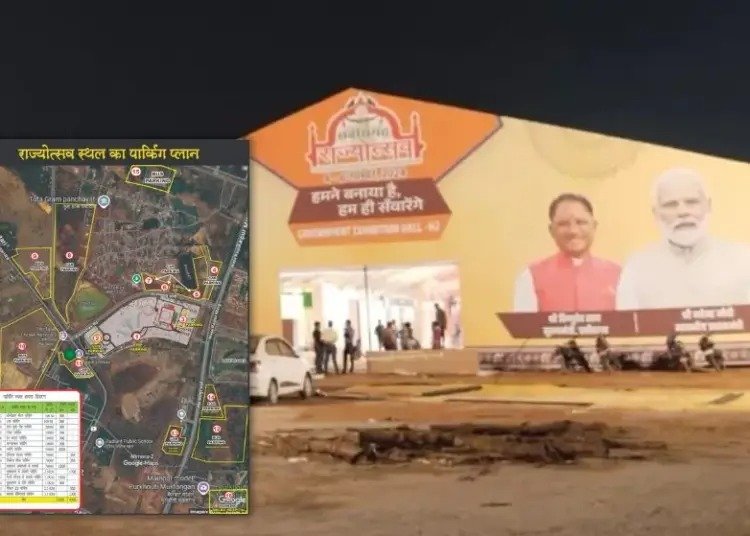 CG Rajyotsava 2025: नवा रायपुर में पीएम मोदी के स्वागत की तैयारियां पूरी, आम नागरिकों के लिए अलग रूट और पार्किंग स्थल