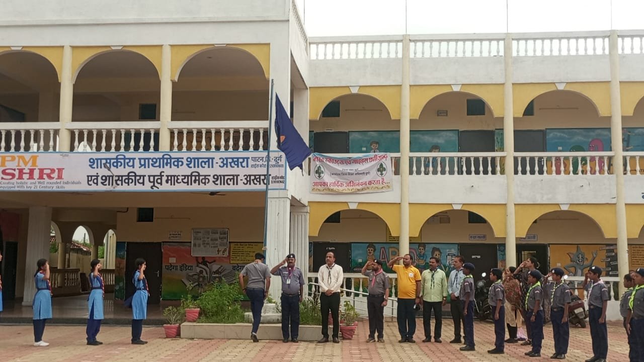 Patan News: पाटन के अखरा स्कूल में जिला स्तरीय टोली नायक प्रशिक्षण शिविर, संगठनात्मक कौशल और आत्मरक्षा के गुर सीख रहे स्काउट्स और गाइड्स