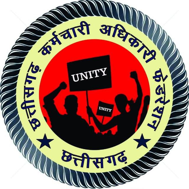 CG News: मुख्य सचिव से मुलाकात कर कर्मचारी-अधिकारी फेडरेशन ने रखीं 11 सूत्रीय मांगें, त्वरित निराकरण का मिला आश्वासन