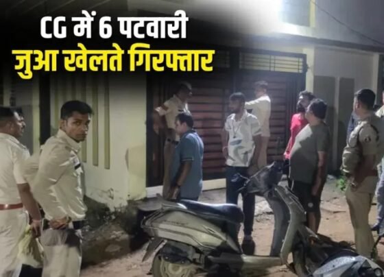 Janjgir Champa Gambling Kand