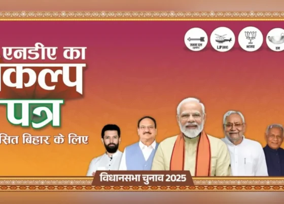 Bihar Election 2025/Bihar NDA Manifesto