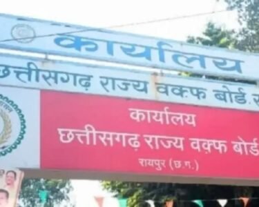 Raipur Waqf Property Dispute