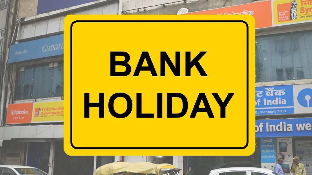 Bank Holidays: 26 अक्टूबर से 9 नवंबर के बीच इतने दिन बंद रहेंगे बैंक, जल्द निपटा लें जरूरी काम