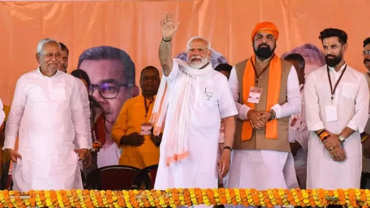 Bihar Election 2025: NDA के दलों में बन गई बात! हो गया सीटों का ऐलान, जानें किसे कितनी मिली सीटें