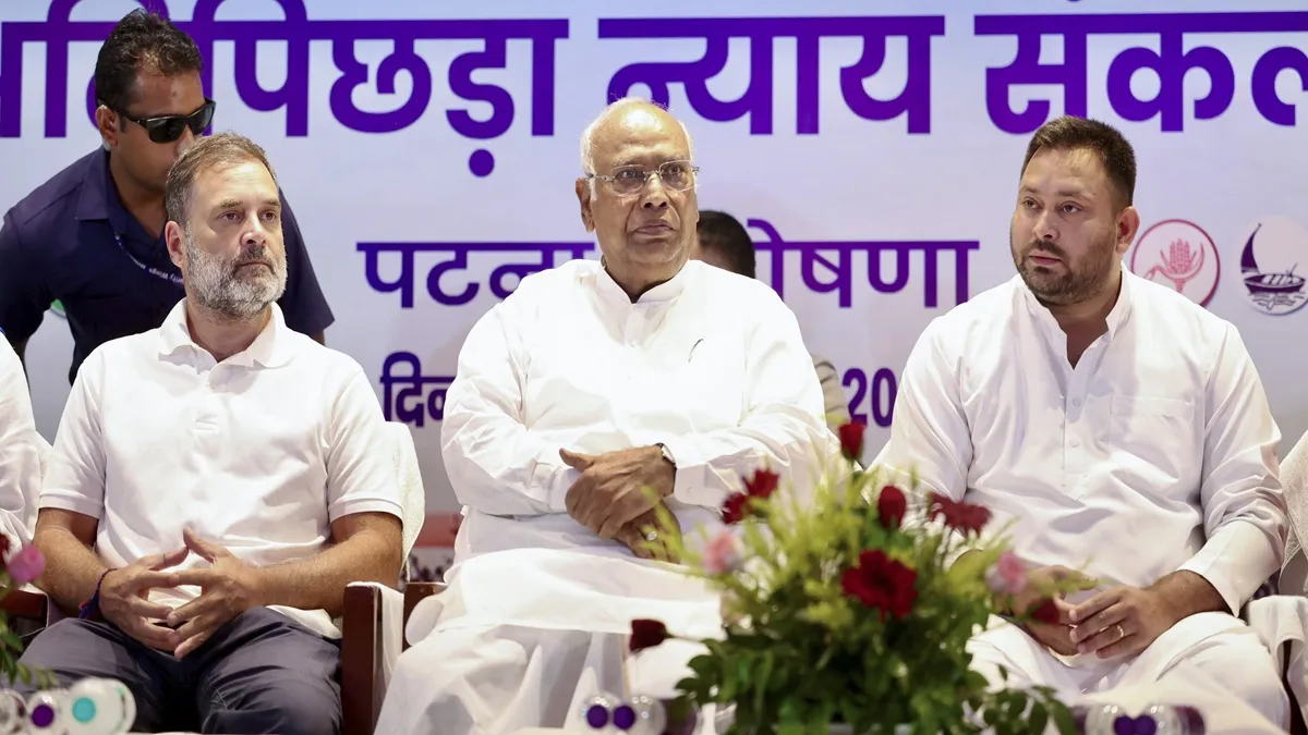 Bihar Election 2025: महागठबंधन में सीटों के बंटवारे पर बन गई बात! जानें किस पार्टी को मिलेंगी कितनी सीटें