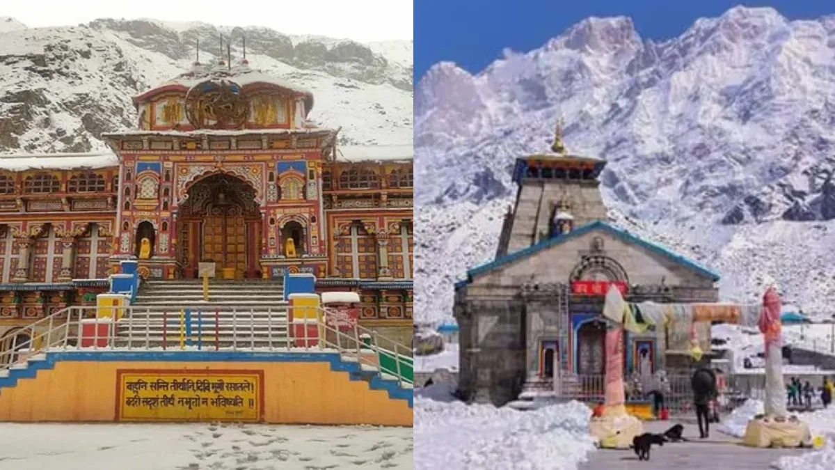 Char Dham Yatra: चार धाम की यात्रा पर बड़ा अपडेट, बंद होने जा रहे हैं बदरीनाथ, केदारनाथ, यमुनोत्री और गंगोत्री के कपाट
