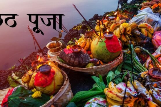Chhath Puja Vidhi