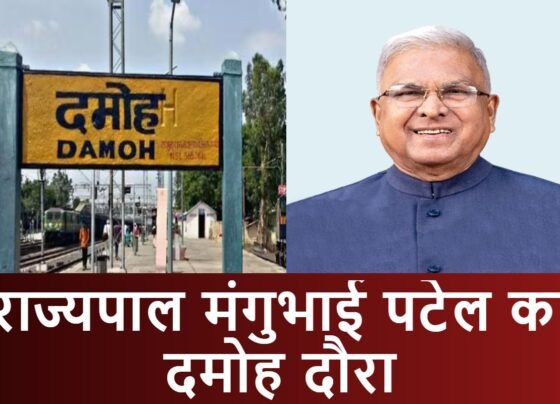 Governor Mangubhai Patel's visit to Damoh