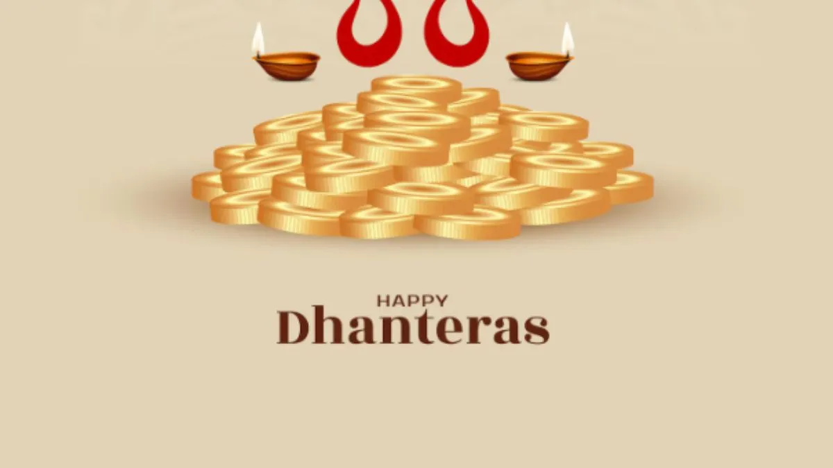 Dhanteras Wishes: कुछ खास अंदाज में मनाएं धनतेरस, अपनों को दें ऐसी शुभकामनाएं, भेजें कोट्स और विशेज
