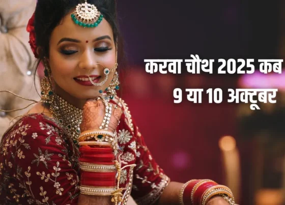 Karva Chauth 2025 Date