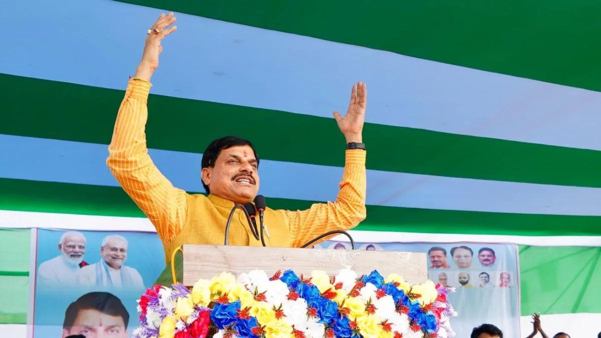 Bihar Election 2025: लालू के घर में गरजे सीएम मोहन यादव, चुनावी सभा में बोले- ‘नापाक गठबंधनों का नाश करें’