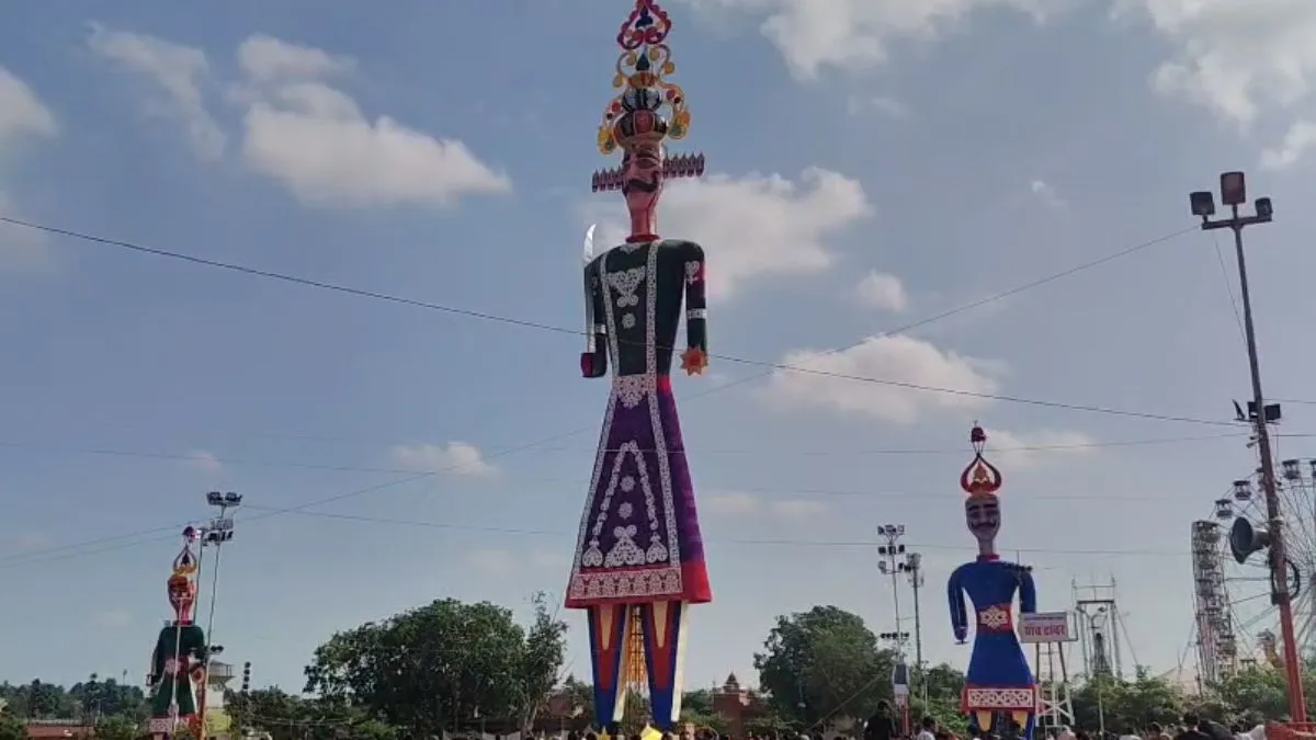 Vijayadashami 2025: आज इस जिले में जलेगा दुनिया का सबसे बड़ा रावण पुतला, सीएम भी होंगे शामिल
