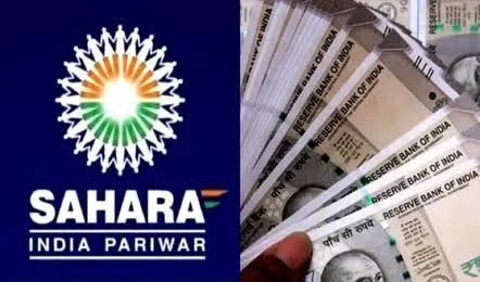 Sahara India Refund: निवेशकों के लिए खुशखबरी! अब सीधे बैंक खाते में लौट रहा सहारा का पैसा, ऐसे करेंं चेक