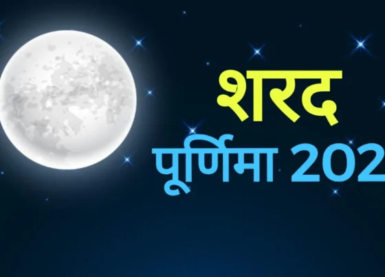 Sharad Purnima 2025