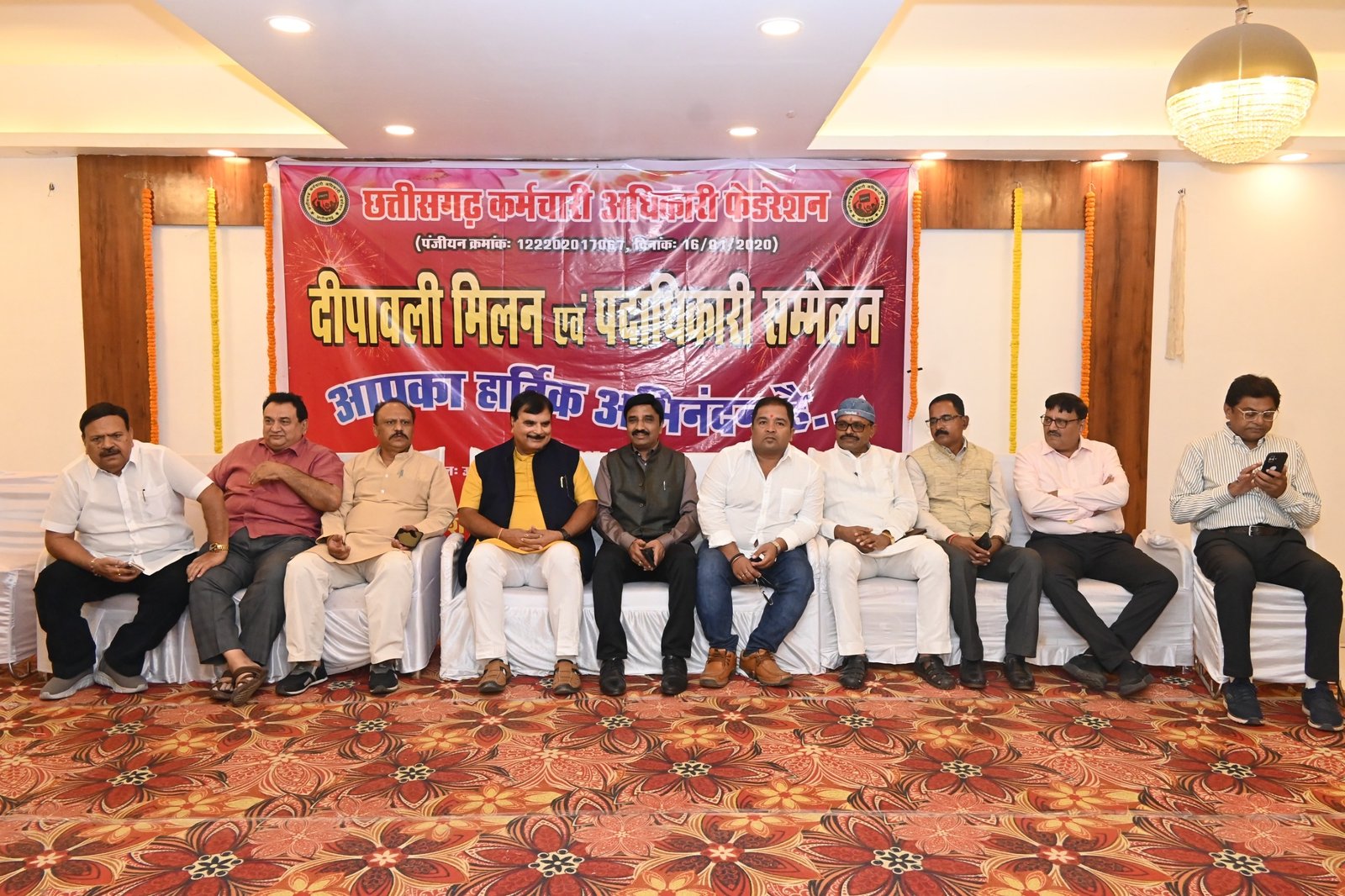 छत्तीसगढ़ कर्मचारी अधिकारी फेडरेशन का भव्य दीपावली मिलन एवं पदाधिकारी सम्मेलन, 11 सूत्रीय मांगों पर जल्द शुरू होगा निश्चितकालीन आंदोलन
