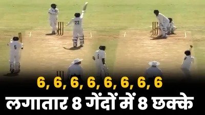 इस खिलाड़ी ने तोड़ा सबसे तेज फिफ्टी लगाने का वर्ल्ड रिकॉर्ड, लगातार 8 छक्के लगाने वाले पहले बैटर