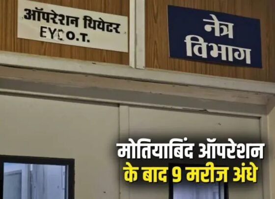 Bijapur Motiabind Case