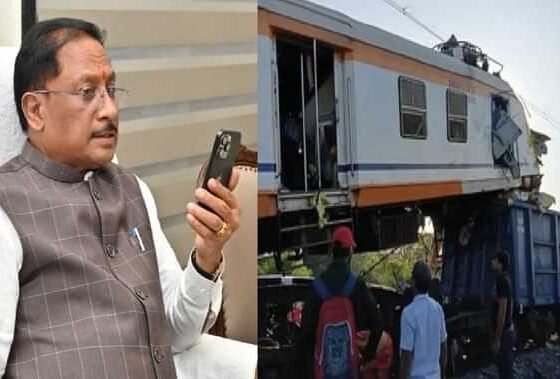 Bilaspur Train Accident News