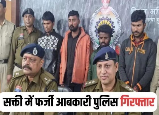 CG Fake Excise Police