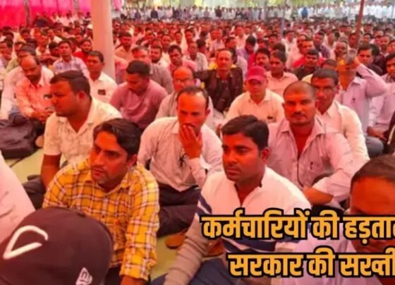 CG Sahkari Samiti Strike