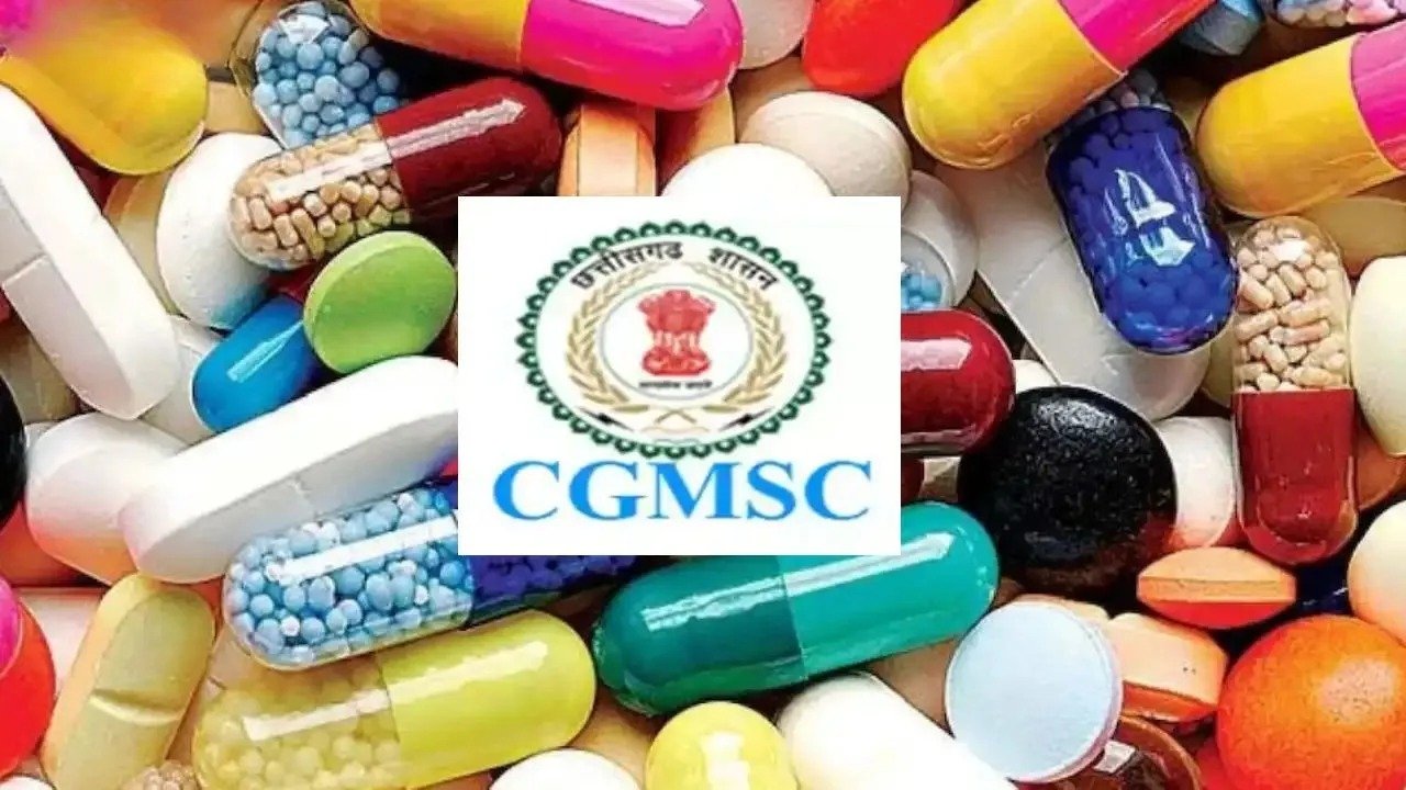 CGMSC News: CGMSC में फाइलें लंबित होने से 150 करोड़ के मेडिकल उपकरणों की खरीदी रुकी, मेडिकल कॉलेजों में मरीज सेवाएं प्रभावित