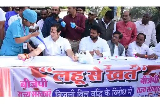 छत्तीसगढ़ में बढ़ते बिजली बिल को लेकर कांग्रेस का प्रदर्शन, पूर्व विधायक ने अपने खून से लिखी सीएम को चिट्ठी