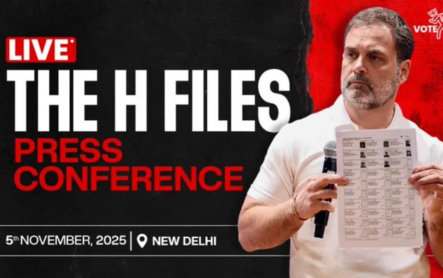 Rahul Gandhi Press Conference: बिहार वोटिंग से पहले राहुल गांधी की PC, नाम रखा H-Files, कहा-बिहार में होगी वोट चोरी